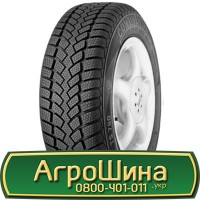 Шина 600/60 38, 600 60 38, 600 60r38, 600 60 r38 АГРОШИНА