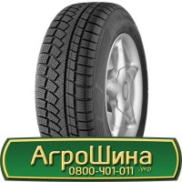 Шина 600/60 38, 600 60 38, 600 60r38, 600 60 r38 АГРОШИНА