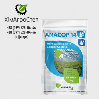 ANACOP 14 ( Удобрения Anorel )