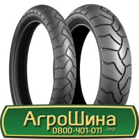 Шина 480 60х28, 480 60 х 28, 480/60-28 АГРОШИНА