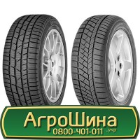 Шина 600 60х30, 600 60 х 30, 600/60-30 АГРОШИНА