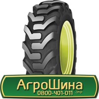 Шина 23.1х26, 23.1r26, 23.10r26, 23.1 r26, 23.10 r26, 23.1-26 АГРОШИНА