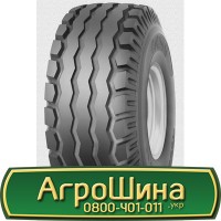 Шина 23.1х26, 23.1r26, 23.10r26, 23.1 r26, 23.10 r26, 23.1-26 АГРОШИНА