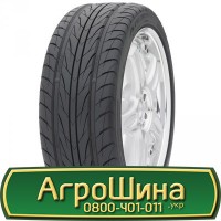 Шина 500/50r20, 500/50R20, 500/50 r20, 500/50 r 20 АГРОШИНА