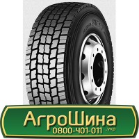 Шина 500/50r20, 500/50R20, 500/50 r20, 500/50 r 20 АГРОШИНА