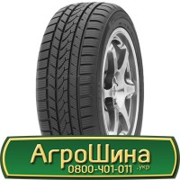 Шина 500/50r20, 500/50R20, 500/50 r20, 500/50 r 20 АГРОШИНА