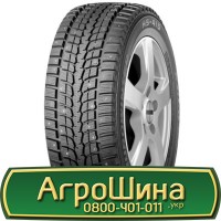 Шина 500/50 - 17, 500/50 -17, 500 50 - 17 АГРОШИНА