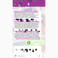 Услуги гадалка гадание. Вопросы в любой сфере дистанционно по телефону онлайн viber