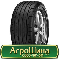 Шина IF 650 75х32, IF 650 75 х 32, IF 650/75-32 АГРОШИНА