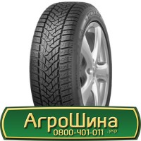 Шина VF 650/85 - 42, VF 650/85 -42, VF 650 85 - 42 АГРОШИНА