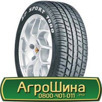 Шина IF 650/65 42, IF 650 65 42, IF 650 65r42, IF 650 65 r42 АГРОШИНА