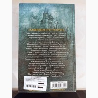 Книга Зачарований замок збірник оповідань Едгара Аллана По