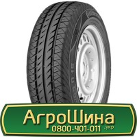 Шина VF600/60х30, VF600/60 х30, VF600/60 х 30 АГРОШИНА