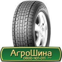 Шина 500/50r17, 500/50R17, 500/50 r17, 500/50 r 17 АГРОШИНА