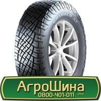 Шина 540/70 -24 (21Lr24), 540 70 - 24 (21Lr24) АГРОШИНА