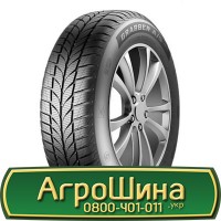 Шина 420/85 -30 (16.9R30), 420 85 - 30(16.9R30) АГPOШИHA