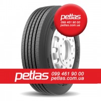 Агро сільгосп шини 215/75 R17.5 STARMAXX LZ305 135/133