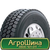 Шина 500 45х20, 500 45 х 20, 500/45-20 АГРОШИНА