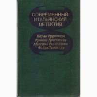 Современный зарубежный детектив (20 томов, 17 стран), Болгария, ГДР, Греция, Кения, Куба