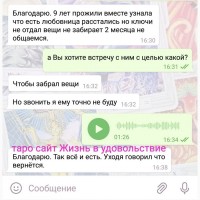 Суммы и Украина Услуги гадалка Гадание на картах Таро: отношения, карьера, бизнес