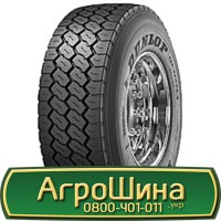 Шина 650/85х42, 650/85 х42, 650/85 х 42 АГРОШИНА