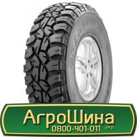 Шина 460 85х30, 460 85 х 30, 460/85-30 АГPOШИHA