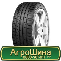 Шина 460 85х30, 460 85 х 30, 460/85-30 АГPOШИHA