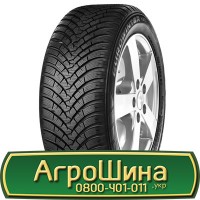 Шина 500/45 20, 500 45 20, 500 45r20, 500 45 r20 АГРОШИНА