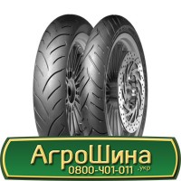 Шина 30.5 -32, 30.5х32, 30.5 х32, 30.5 х 32 АГРОШИНА