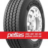 Петлас резина отзывы Petlas 320/85r36