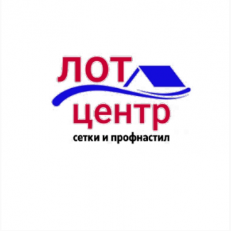 Оптовая продажа строительных сеток, профиля, водосточных систем в Луганске, Донецке