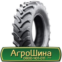 Шина 440 80r24 (16.9-24), 440 80 r24 (16.9-24), 440/80х24 (16.9-24) AГРOШИНA