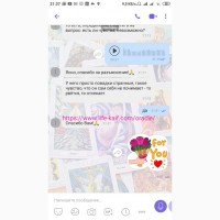 Ворожіння Услуги Гадание гадалка на картах Таро Львов и ВСЯ УКРАИНА