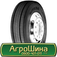 Шина 480/80 r 46 (18, 4R46), 480/80 46(18, 4R46), 480 80 46 (18, 4R46) АГPOШИHA