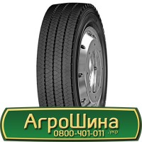 Шина 540/80 х38 (20.8r38), 540/80 х 38 (20.8r38), 540 80х38 (20.8r38) АГРОШИНА